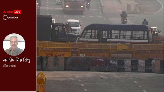 किसान आंदोलन 2.0 की आहट और दिल्ली में एक महीने के लिए धारा 144... चुनाव से पहले सरकार के लिए एक और चुनौती