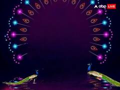 Hindu New Year 2024: हिंदू नववर्ष की शुरुआत कब से होगी, नोट करें सही डेट