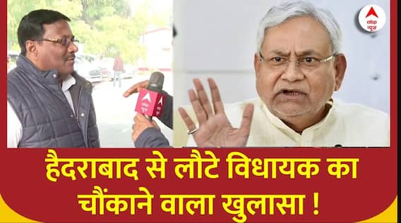 Bihar Floor Test : फ्लोर टेस्ट से पहले Congress के विधायक का बड़ा खुलासा | JDU | RJD