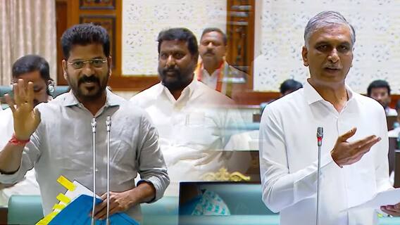 CM Revanth Reddy vs Harish rao : Telangana Assembly లో సీఎం రేవంత్ vs హరీశ్ రావు | ABP Desam