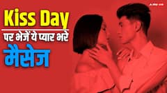 Happy Kiss Day 2024 Wishes: Kiss Day पर इन मैसेज से करें प्यार का इजहार, और गहरा होगा प्यार