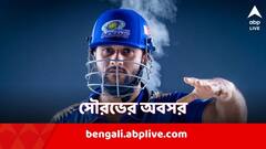 পেশাদার ক্রিকেটকে বিদায় জানাচ্ছেন কোহলিদের বিশ্বজয়ী দলের সতীর্থ