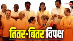 चुनावी मैदान में उतरने से पहले ही तितर-बितर हुआ विपक्ष, अब तक ये सहयोगी दे चुके हैं INDIA गठबंधन को झटका