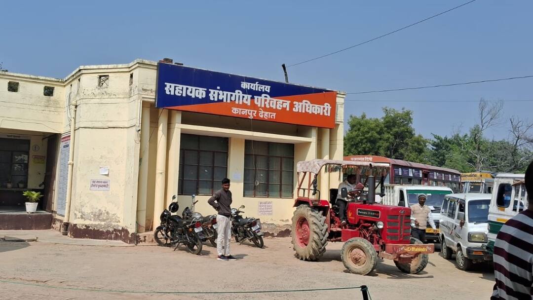 Kanpur News: यूपी में RTO की वेबसाइट ठप, लाइसेंस रजिस्ट्रेशन के लिए लोग परेशान, दफ्तरों में लगी भीड़ UP RTO website stalled people are facing problems from license to vehicle registration ann Kanpur News: यूपी में RTO की वेबसाइट ठप, लाइसेंस रजिस्ट्रेशन के लिए लोग परेशान, दफ्तरों में लगी भीड़