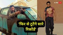सलमान खान ने उस डायरेक्टर के साथ मिलाया हाथ, जिसने कभी आमिर खान के साथ बनाया था इतिहास