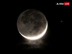 Grahan Dosh: 2 दिन ग्रहण दोष का साया, इन 3 राशियों को बरतनी होगी बहुत सावधानी