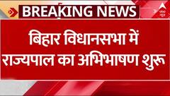 Bihar Floor Test: बिहार विधानसभा में राज्यपाल ने राज्य में कानून को लेकर क्या कुछ कहा | Breaking