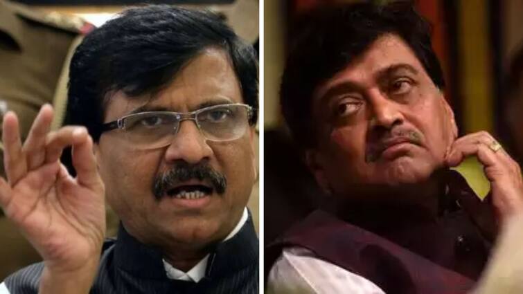 Sanjay Raut on Ashok Chavan says Ashok Chavan gave slogan that BJP is better than jail for the single slogan of corruption Sanjay Raut on Ashok Chavan : भ्रष्टाचाराचा एकच नारा तुरुंगापेक्षा भाजप बरा, हा नारा अशोक चव्हाणांनी दिला; संजय राऊतांचा बोचरा वार