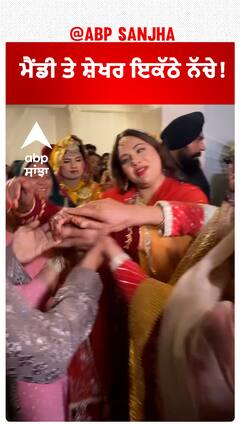 ਮੈਂਡੀ ਤੇ ਸ਼ੇਖਰ ਇਕੱਠੇ ਨੱਚੇ