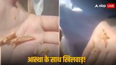 आंध्र प्रदेश के प्रसिद्ध श्रीशैलम मंदिर के प्रसाद में हड्डियां निकलने का दावा, श्रद्धालु ने शेयर किया वीडियो, जांच के आदेश