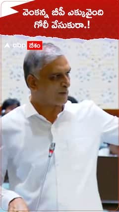 వెంకన్న బీపీ ఎక్కువైంది..గోలీ వేసుకురా.!