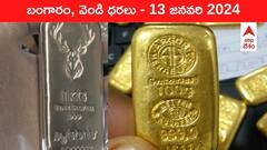 గోల్డ్‌ రేటు పతనం - తెలుగు రాష్ట్రాల్లో ఈ రోజు బంగారం, వెండి ధరలు ఇవే