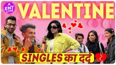 Valentine's Day Special | Singles का दर्द! आखिर क्यों नहीं मिलता सच्चा प्यार?
