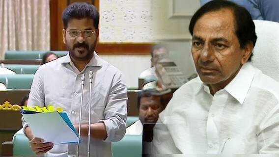 CM Revanth Reddy on KCR : తెలంగాణ అసెంబ్లీలో కేసీఆర్ లేఖ చదివిన సీఎం రేవంత్ | ABP Desam