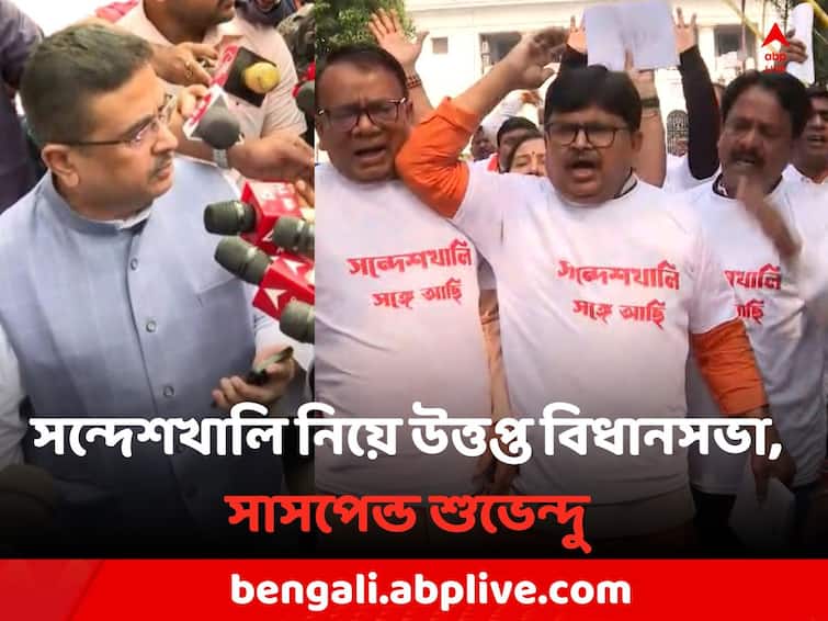 BJP Leader Suvendu Adhikari protested for Sandeshkhali in West Bengal Assembly Suvendu On Sandeshkhali: 'সন্দেশখালির সঙ্গে আছি..', বিধানসভার মাটিতে বসে প্রতিবাদ শুভেন্দুদের