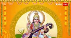 Basant Panchami 2024: ਬਸੰਤ ਪੰਚਮੀ ‘ਤੇ ਇਨ੍ਹਾਂ ਚੀਜ਼ਾਂ ਦਾ ਭੋਗ ਲਾਉਣਾ ਮੰਨਿਆ ਜਾਂਦਾ ਸ਼ੁੱਭ, ਜਾਣੋ