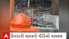 Junagadh News : જૂનાગઢમાં ચાર પગનો આતંક ફરી આવ્યો સામે, દિપડાની લટારનો Video Viral