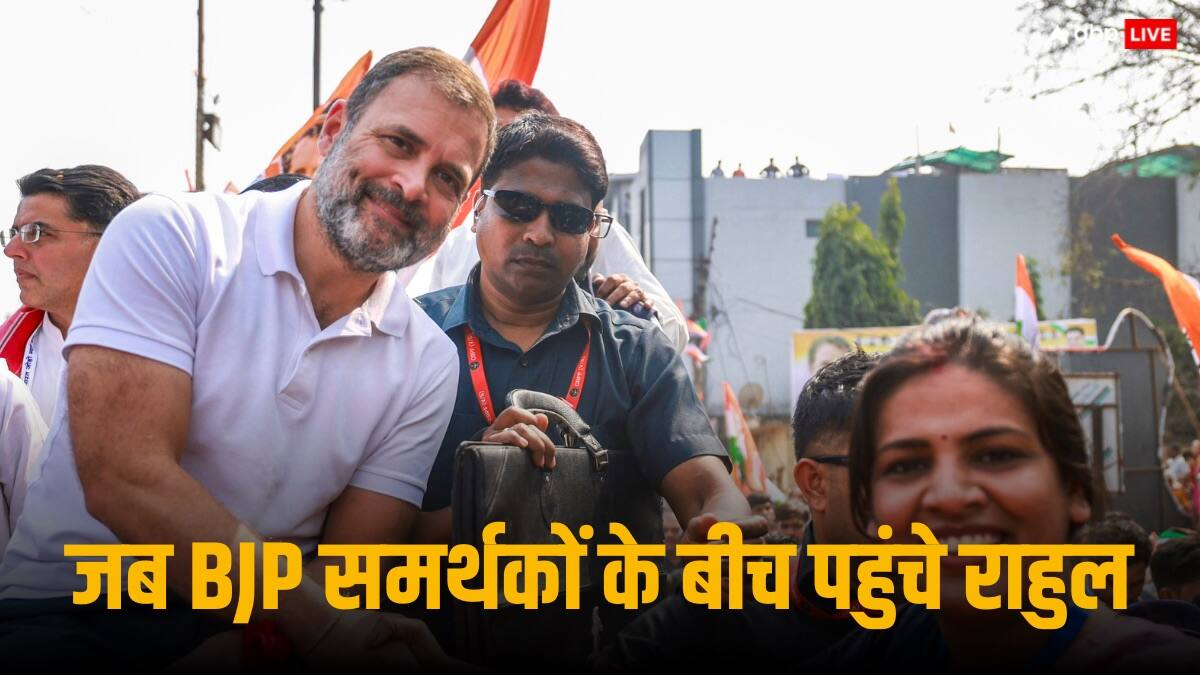 'मोदी-मोदी के नारे लगा रहे लोगों के बीच जा पहुंचे राहुल गांधी, दिया फ्लाइंग किस