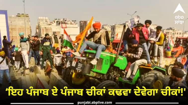 raja warrring slams bjp government on farmer protets says You want to end democracy Farmer Protest: 'ਓ ਮੋਦੀ ਸਾਬ! ਇਹ ਪੰਜਾਬ ਏ ਪੰਜਾਬ ਚੀਕਾਂ ਕਢਵਾ ਦੇਵੇਗਾ ਚੀਕਾਂ!'