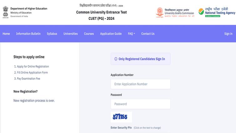 CUET PG 2024 Application Correction Window Closing Tomorrow On pgcuet.samarth.ac.in Exam On March 11 CUET PG 2024 Application Correction Window Closing Tomorrow On pgcuet.samarth.ac.in