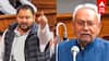 Tejashwi yadav about Nitish Kumar - ”அப்பாவா நினைச்ச! ஆனா?”நிதிஷ்-யை கலங்கடித்த தேஜஸ்வி பேச்சு!