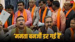 संदेशखाली को लेकर ममता सरकार पर हमलावर BJP, पहले स्मृति ने बोला हमला, अब सड़क पर बैठे शुभेंदु अधिकारी