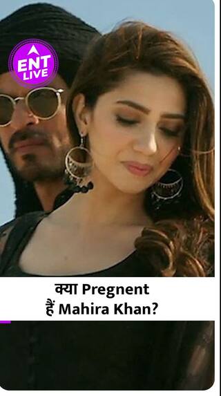 Mahira Khan दूसरी बार बनने वाली है मां, शादी के चार महीने चार महीने बाद सामने आ रही है ये खबर