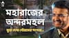 Sourav Ganguly। মস্ত বাগান, জিম, স্যুইমিং পুল, দুর্লভ ছবি, ট্রফি। সৌরভের সংসার দেখলে চমকে উঠবেন