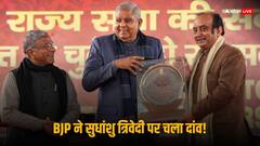 राज्यसभा चुनाव: PM मोदी की वजह से मिला इस नेता को मौका, समझें BJP ने क्यों जताया भरोसा
