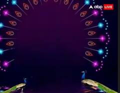 Hindu New Year 2024: ਕਦੋਂ ਮਨਾਇਆ ਜਾਵੇਗਾ ਹਿੰਦੂ ਨਵਾਂ ਸਾਲ, ਜਾਣੋ ਸਹੀ ਤਰੀਕ