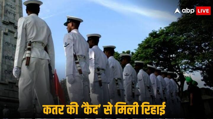 Qatar releases 8 Indian Navy personnel sentenced to death for spying for Israel Qatar Released Veterans Indian Navy: कतर ने कैसे और क्यों पकड़ा, कब सुनाई गई सजा-ए-मौत, अब हुई भारतीयों की वतन वापसी, पूरी टाइमलाइन