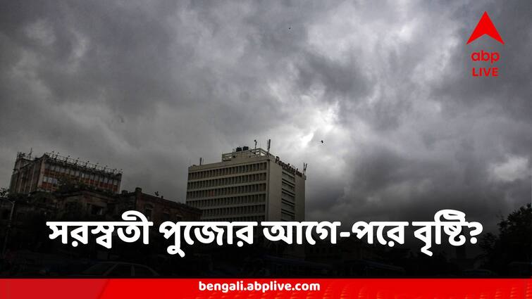 High Pressure Zone In Jharkhand And Adjacent Area Might Result In Rainfall In West Bengal Next Three Days Says Weather Department West Bengal Weather:আগামীকাল থেকে দানা বাঁধতে পারে ঘূর্ণাবর্ত, ছাতা মাথায় কাটবে সরস্বতী পুজো?