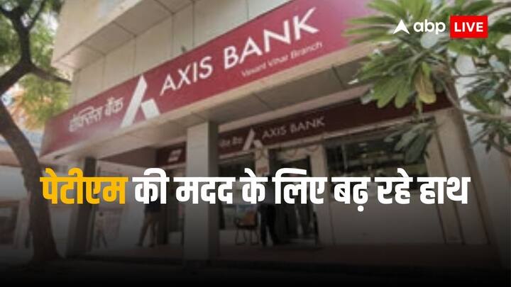 Axis Bank ready to work with Paytm if RBI permits, says Amitabh Chaudhry Paytm Crisis: आरबीआई मंजूरी दे तो पेटीएम पेमेंट्स बैंक के साथ काम करने को तैयार एक्सिस बैंक