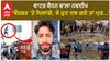 Kisan Protest| ਵਾਟਰ ਕੈਨਨ ਵਾਲਾ ਨਵਦੀਪ, 'ਬੌਰਡਰ 'ਤੇ ਮਿਲਾਂਗੇ, ਜੇ ਹੁਣ ਦਬ ਗਏ ਤਾਂ ਮੁੜ...'