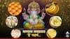 Maghi Ganesh Jayanti : मोदकांव्यतिरिक्त बाप्पाला आवडतात 'हे' 11 पदार्थ; माघी गणेश जयंतीला दाखवा खास नैवेद्य