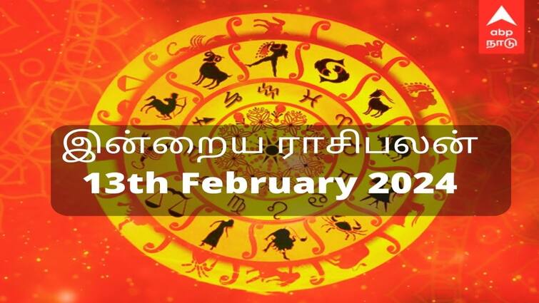 Rasi palan today tamil 2024 February 13th daily horoscope predictions 12 zodiac signs astrology nalla neram panchangam Today Rasipalan February 13: கன்னிக்கு நன்மை; மீனத்துக்கு பக்தி - உங்கள் ராசிக்கான இன்றைய பலன்கள்!