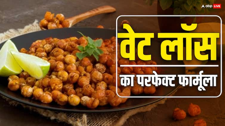 health tips roasted chickpeas benefits bhune chane khane ke fayde in hindi बीमारियों से रहना है दूर तो भुना चना खाएं भरपूर, एक-एक दाना है सेहत का खजाना