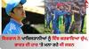Irfan Pathan: ਇਰਫਾਨ ਨੇ ਪਾਕਿਸਤਾਨੀਆਂ ਨੂੰ ਇੰਝ ਕਰਵਾਇਆ ਚੁੱਪ, ਅੰਡਰ-19 ਵਿਸ਼ਵ ਕੱਪ 'ਚ ਭਾਰਤ ਦੀ ਹਾਰ ਤੇ ਮਨਾ ਰਹੇ ਸੀ ਜਸ਼ਨ