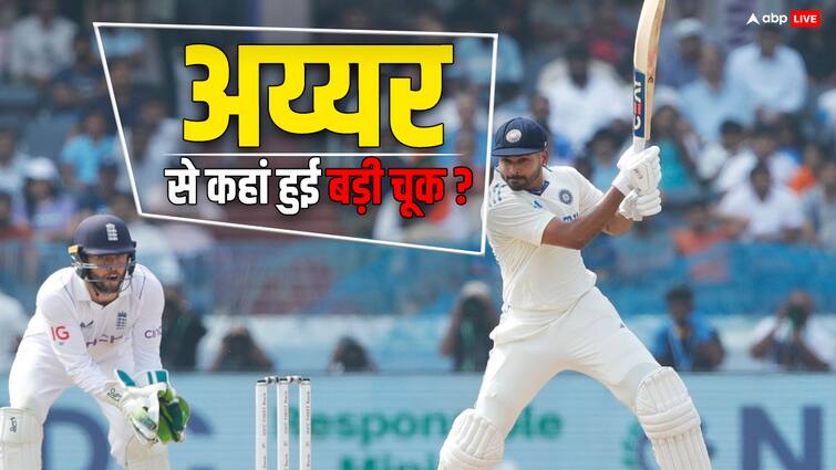 Shreyas Iyer needs to work on his defence to play test cricket श्रेयस अय्यर क्यों हो रहे हैं टेस्ट क्रिकेट में फेल? सामने आई बड़ी वजह