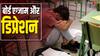 बोर्ड एग्जाम के स्ट्रेस में अचानक चुप रहने लगे और खाना-पीना छोड़ दे बच्चा तो हो जाएं सतर्क, ये हो सकती है डिप्रेशन की आहट!