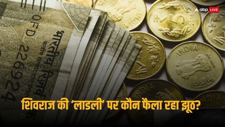 Video being viral claiming that Girls get one lakh 60 thousand cash under PM Ladli Laxmi Yojana पीएम लाडली लक्ष्मी योजना के तहत बेटियों को बांटे गए 1.60 लाख नगद? क्या है इस वायरल दावे की सच्चाई