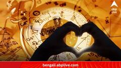 Valentines Day 2024: রাশি মেনেও হতে পারে Valentine's Day উদযাপন, কী ভাবে? রইল টিপস