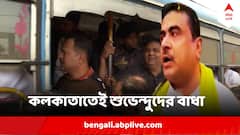 বিজেপি বিধায়কদের সন্দেশখালি যাওয়ার পথে বাধা, সায়েন্স সিটির কাছে ধুন্ধুমার পরিস্থিতি, বাস আটকাল পুলিশ