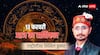13 February Today Horoscope: वृषभ, मकर और कुंभ राशि का भाग्य रहेगा मजबूत, मिलेगी सफलता, जानें अपना राशिफल