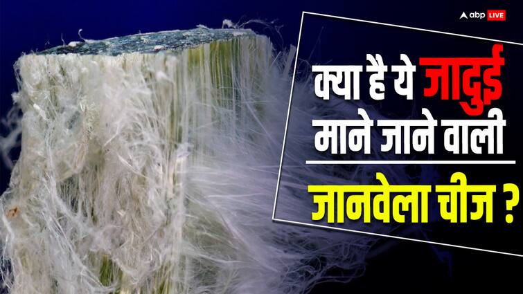 A deadly thing is kept in the London Museum which was once considered magical लंदन के म्यूजियम में रखी है एक ऐसी जानलेवा चीज, जिसे कभी माना गया था जादुई
