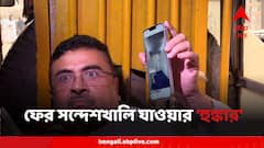 'বৃহস্পতিবার সন্দেশখালি যাব', ৪ ঘণ্টা বাসেই আটকে থেকে নামার পর হুঙ্কার শুভেন্দুর