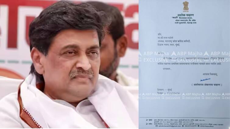 Ashok Chavan Resign Congress  likely to get Rajya Sabha BJP Maharashtra Politics News  Marathi Ashok Chavan Resign : मुख्यमंत्री भूषवलेल्या अशोक चव्हाणांना भाजपमध्येही मोठं पद, राज्यसभेवर पाठवण्याची तयारी