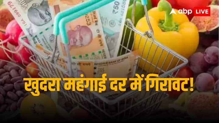 CPI Inflation In January 2024 Comes AT 5.10 Percent Due To Fall In Food Inflation Retail Inflation Data: महंगाई से मिली बड़ी राहत, जनवरी 2024 में 5.10 फीसदी रही खुदरा महंगाई दर