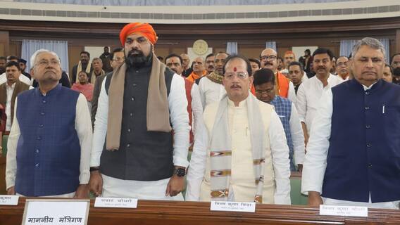 Bihar Floor Test Result : విశ్వాసపరీక్షలో JDU NDA కూటమి గెలుపు | ABP Desam