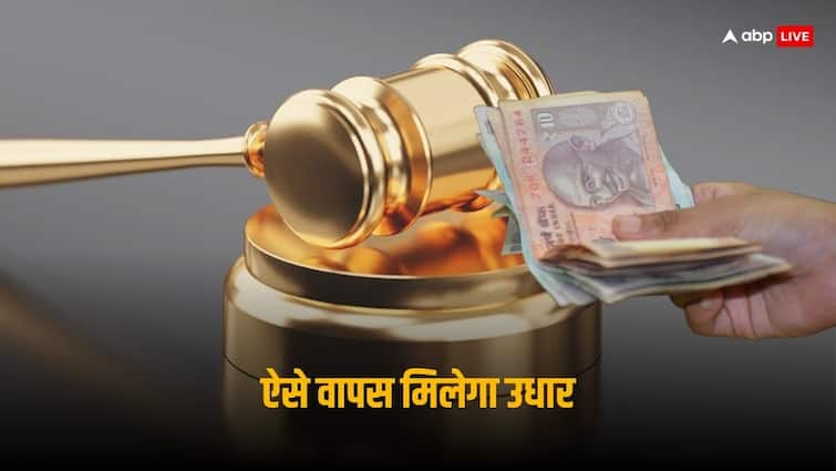 Cash payment of many lakhs given to relative or friend how to get back court notice and evidence बिना लिखा-पढ़ी के रिश्तेदार को दिया है लाखों का उधार तो ऐसे मिलेगा वापस, करना होगा ये काम
